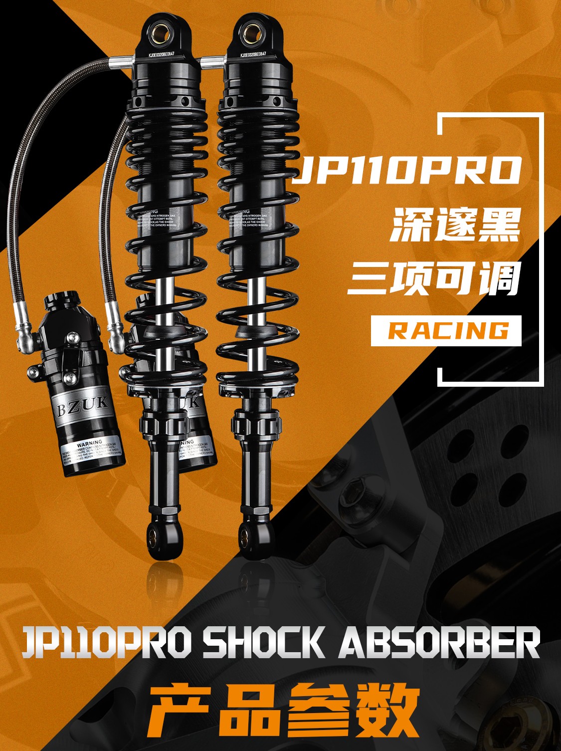 JP110PRO_12.jpg